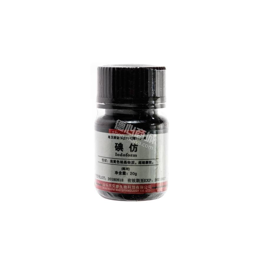 德心商城--全品类口腔医疗产品，100%正品，值得信赖！