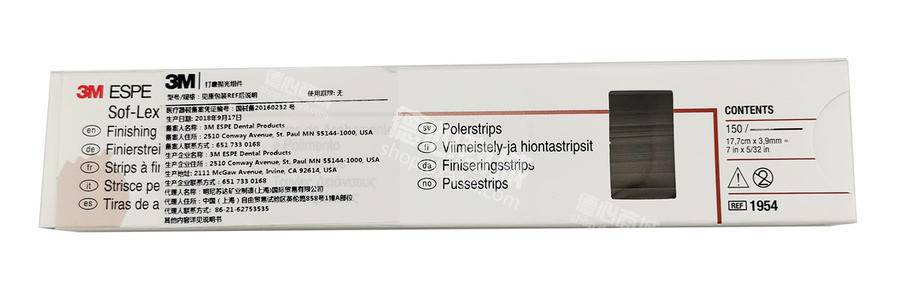 德心商城--全品类口腔医疗产品，100%正品，值得信赖！