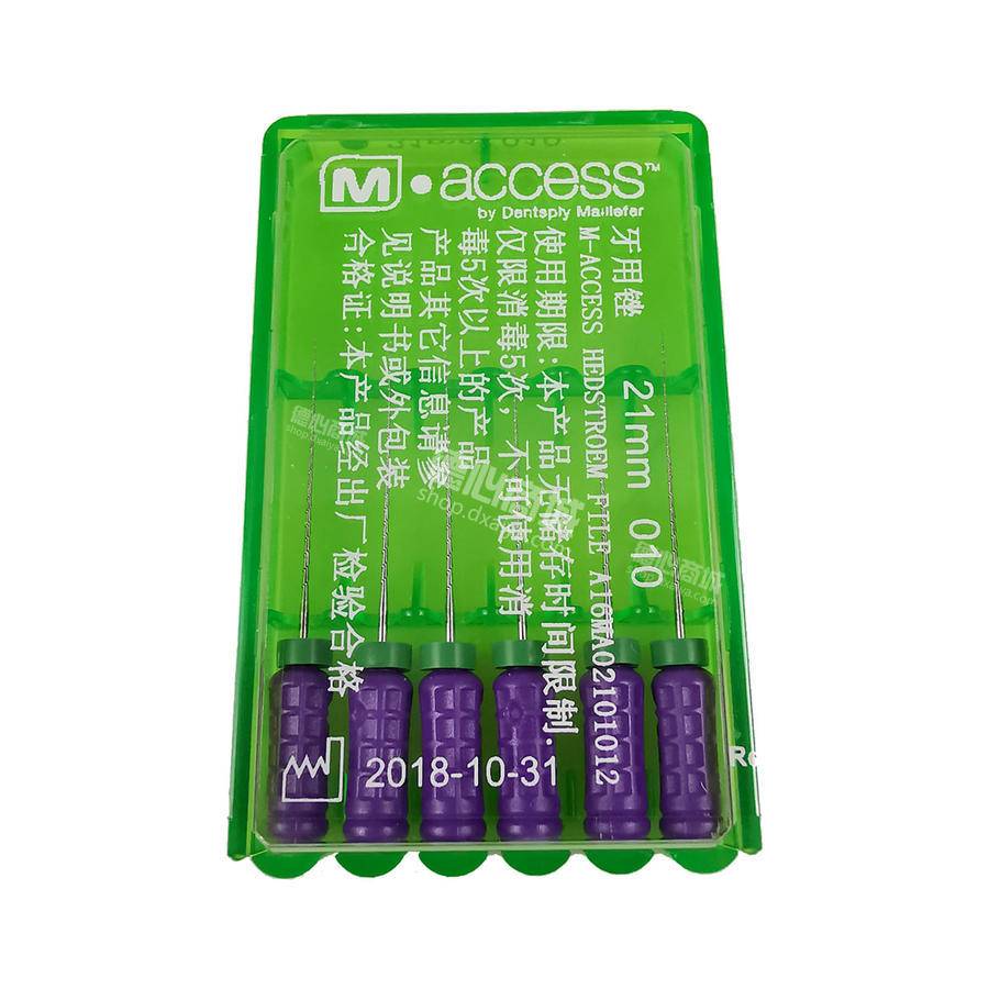 德心商城--全品类口腔医疗产品，100%正品，值得信赖！