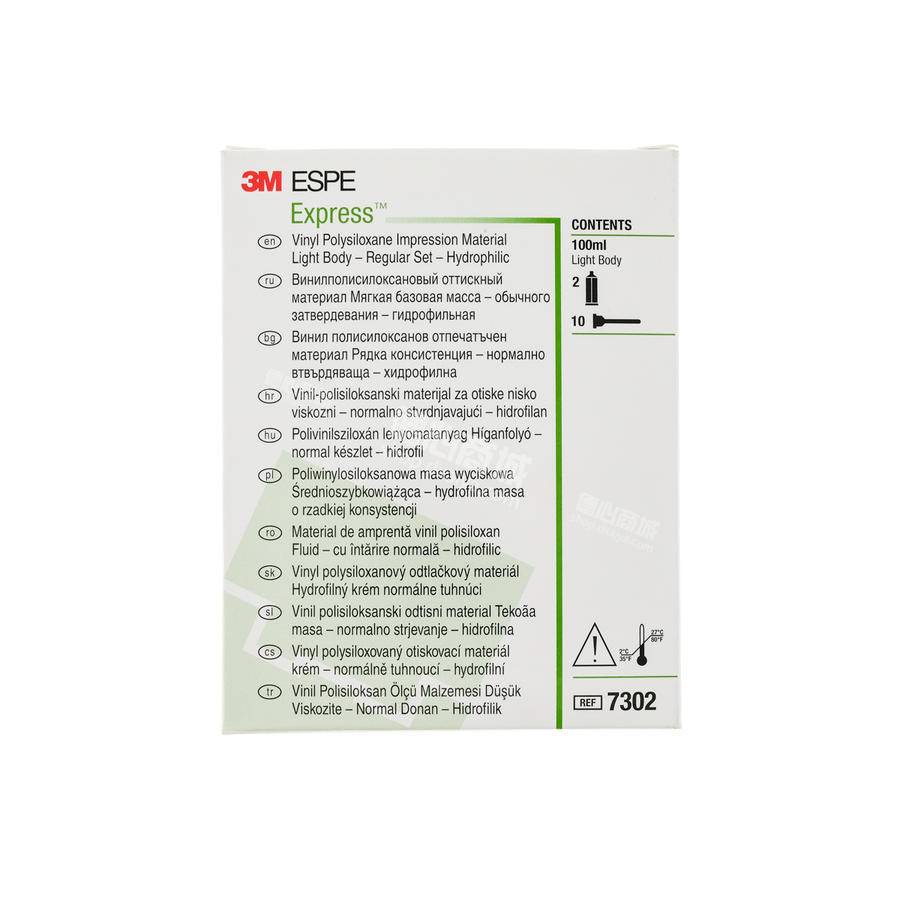 德心商城--全品类口腔医疗产品，100%正品，值得信赖！