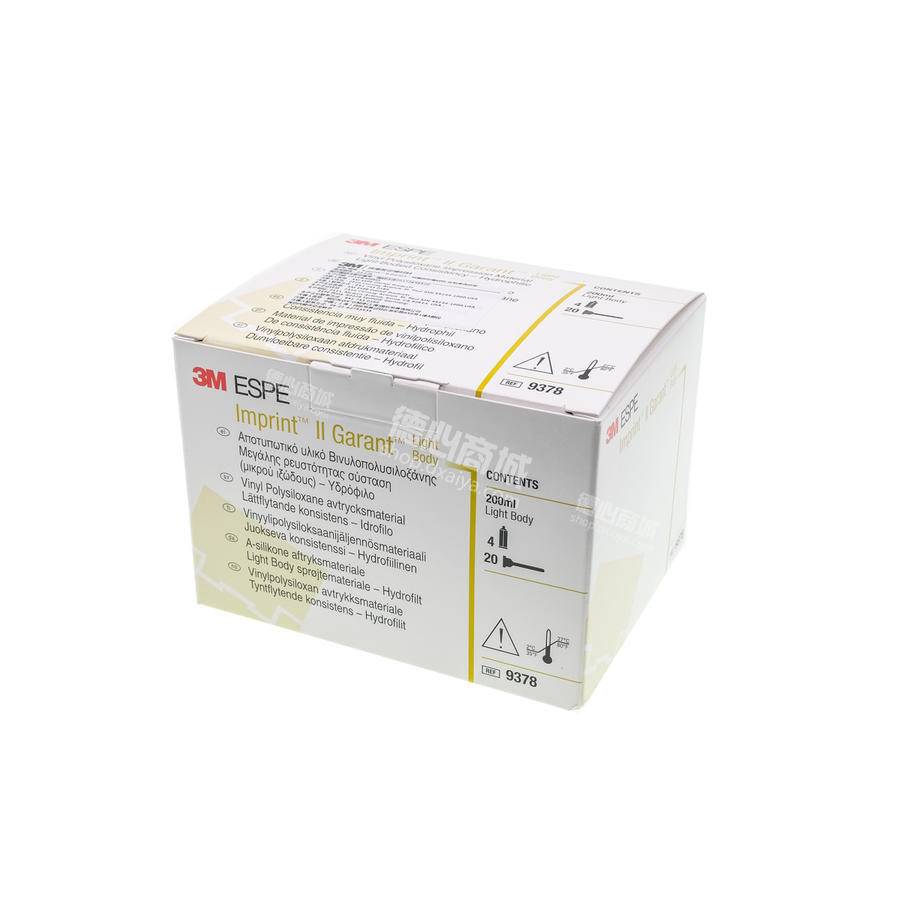 德心商城--全品类口腔医疗产品，100%正品，值得信赖！